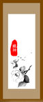 花香鸟语字画