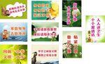 厕所标语