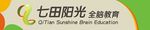 七田阳光