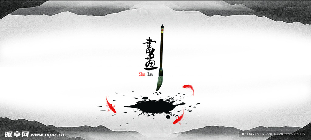 中国风背景