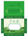 罗汉果盒子