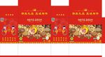 干果箱子