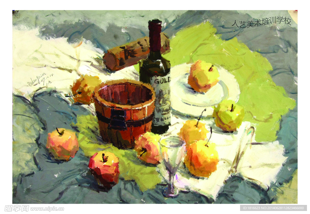 艺术油画