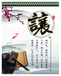 水墨海报设计