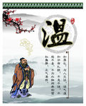 梅花海报设计