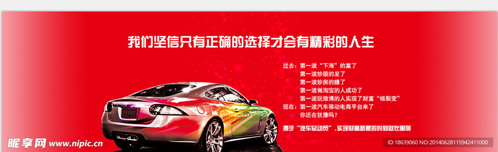 网站幻灯片