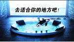 创意招聘海报