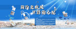 卫浴浴室柜马桶龙头花