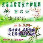 名片