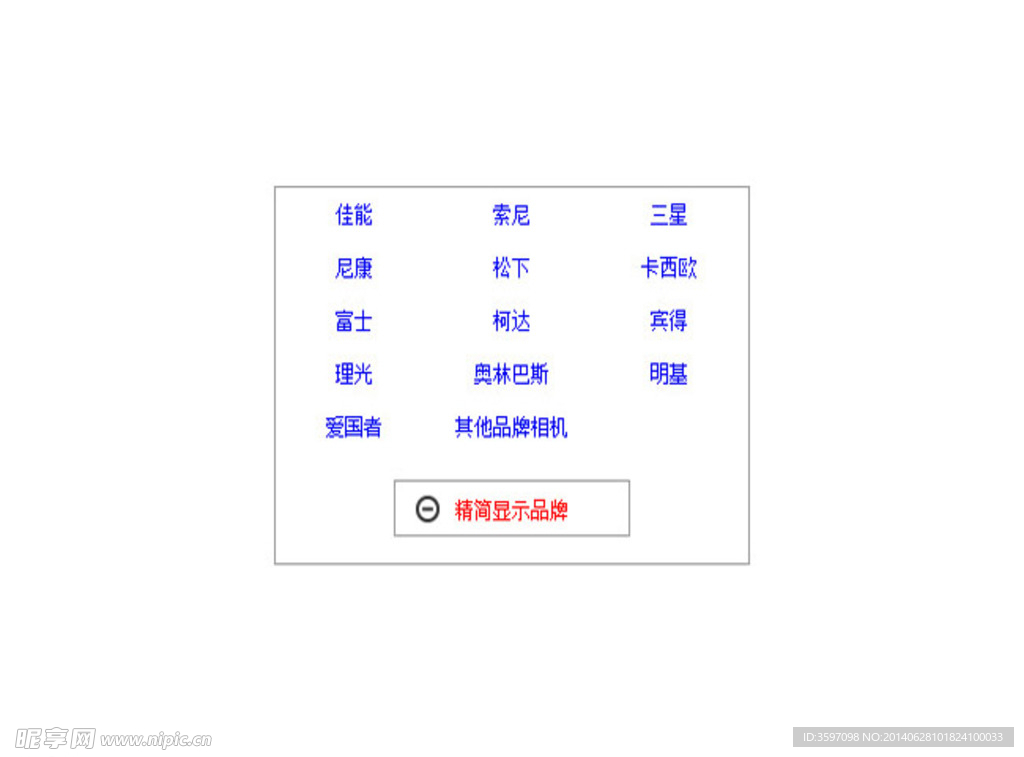 点击显示更多列表文字