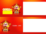 金元宝