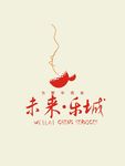 标志设计