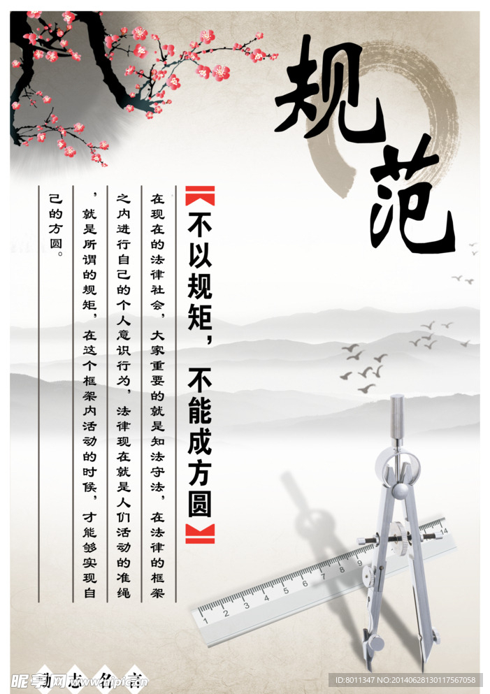 鲁鹰丰田企业文化  会