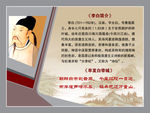 教育展板