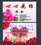 名片
