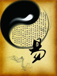 易经海报