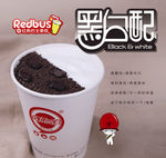 红色巴士  黑白配