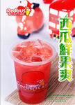 红色巴士 西瓜鲜果爽
