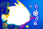相框