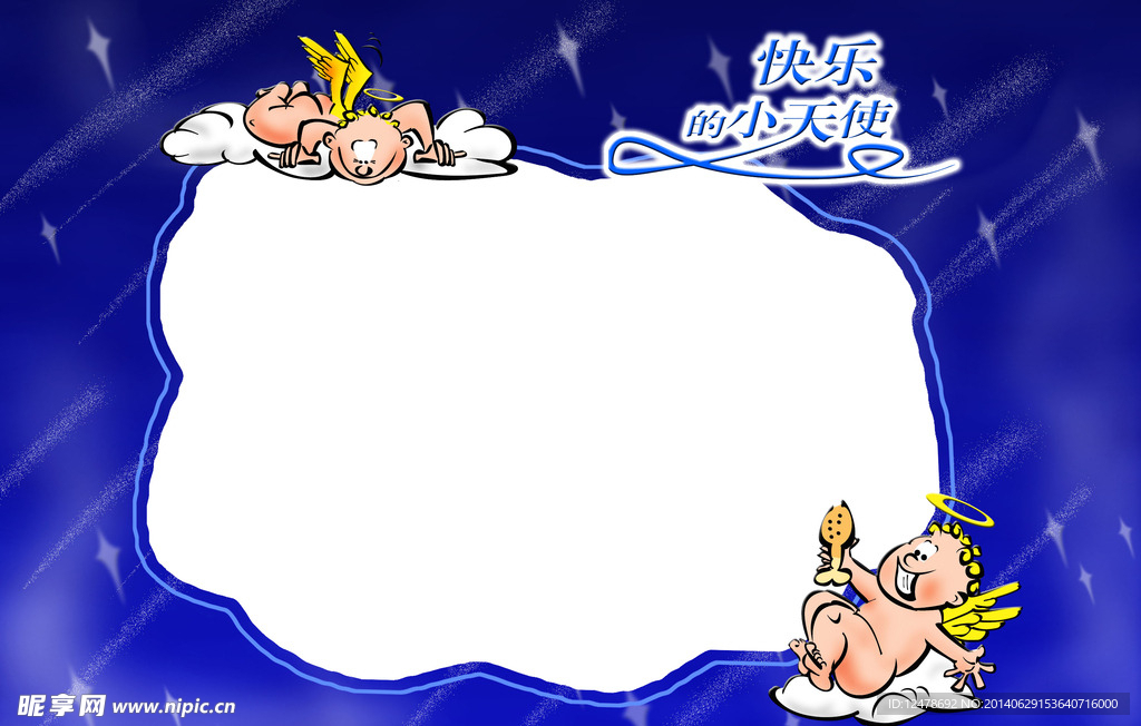 相框