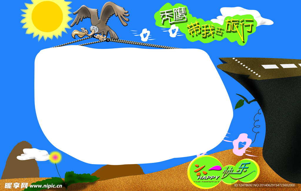 相框