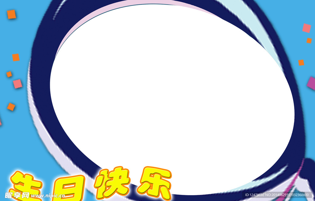 相框