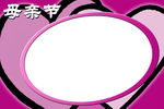 相框