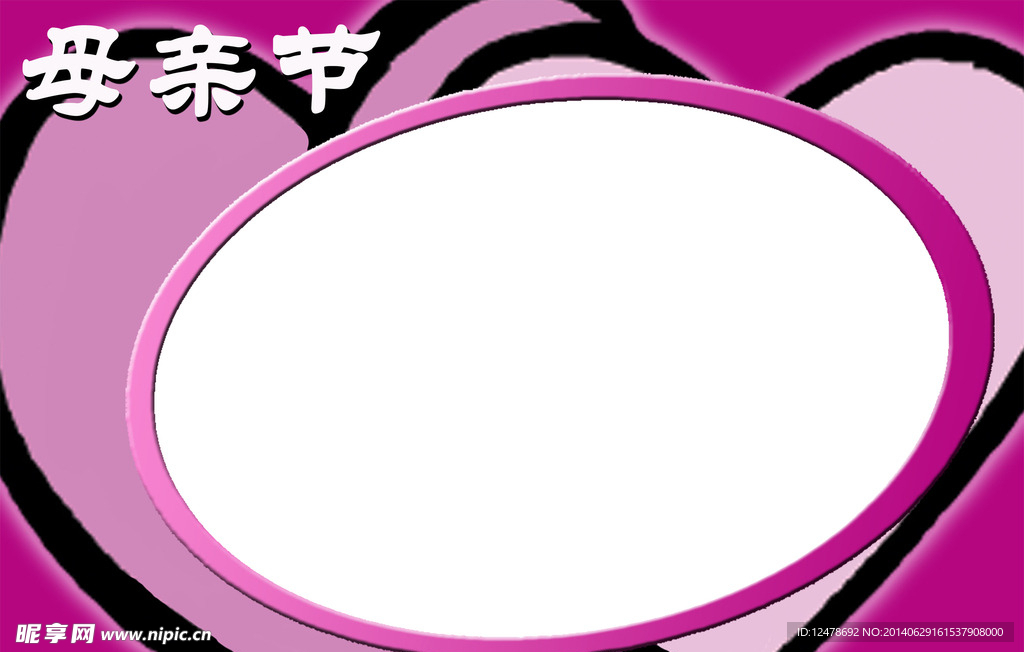 相框