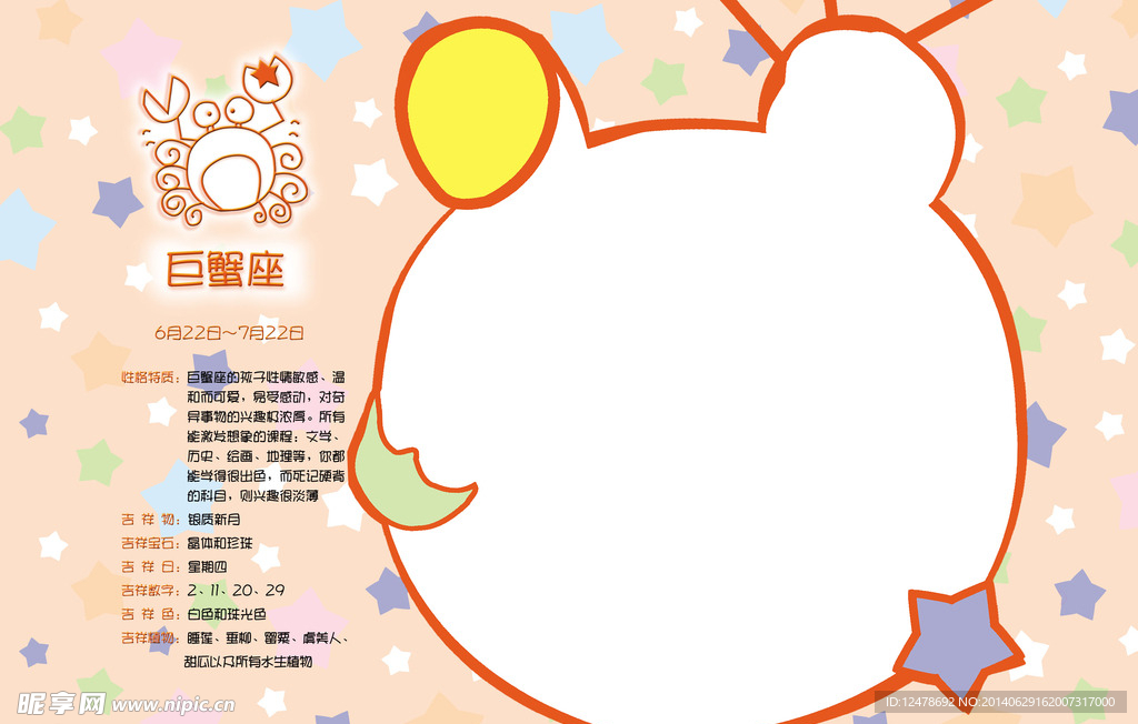 相框