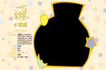 相框模版