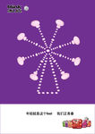 冰力克主题海报设计