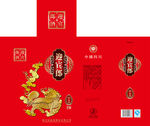 迎宾郎酒