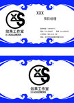 名片