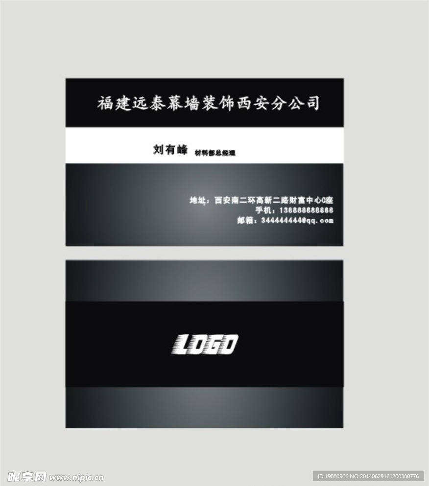 名片设计