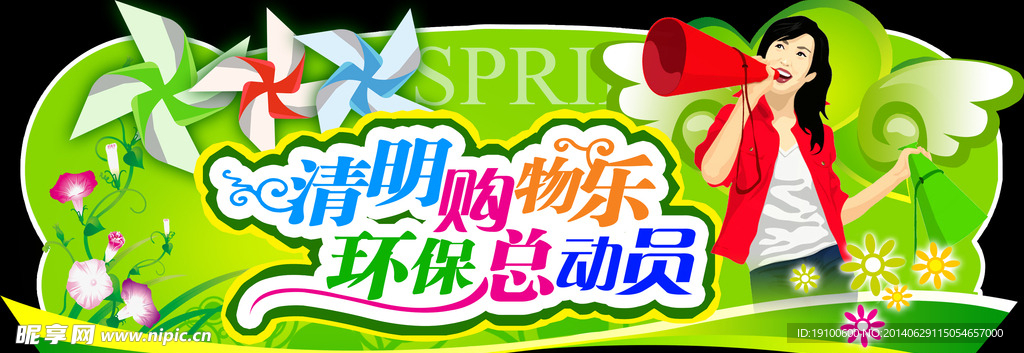 pop海报设计
