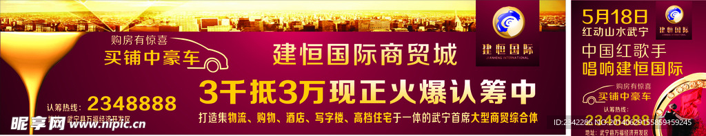 宇通车体