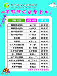 环球青少儿国际教育