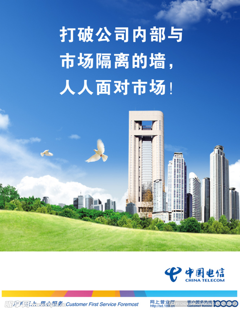人人面对