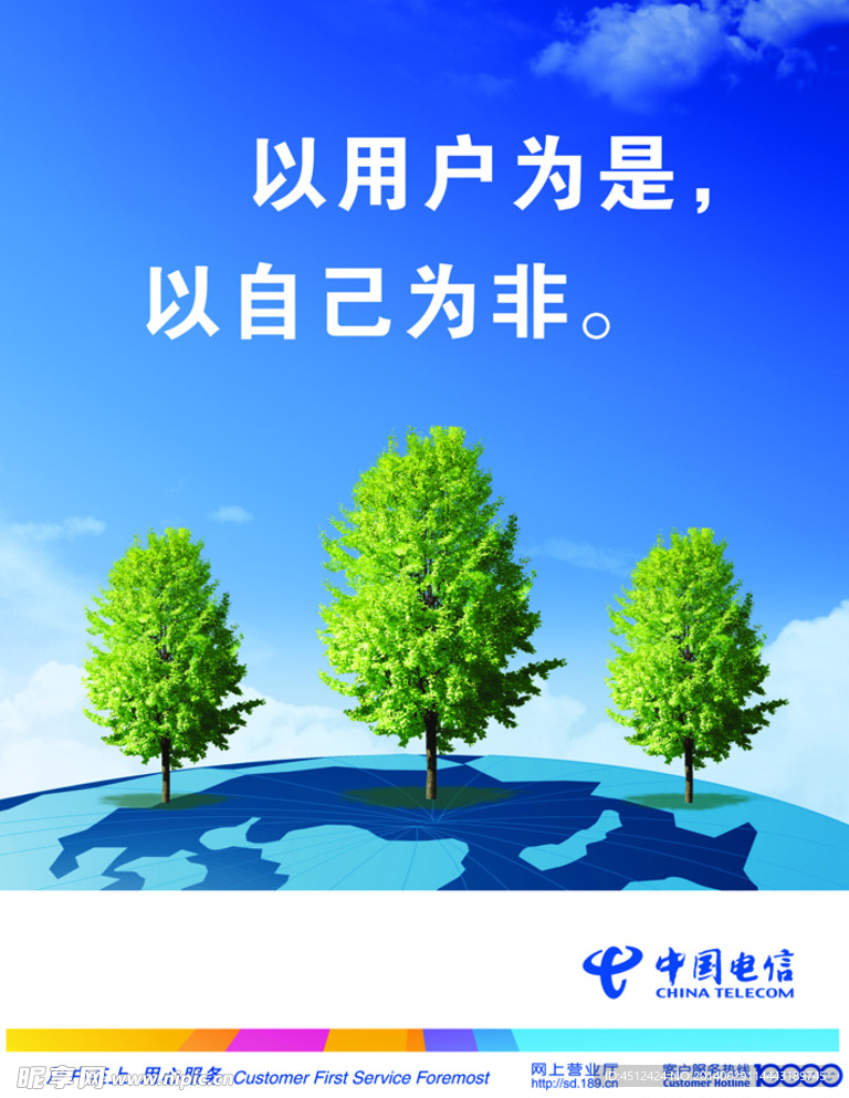 用户是