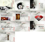 项目策划