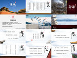 中国故宫