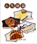咖啡厅灯箱
