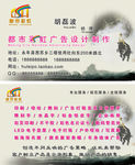 名片