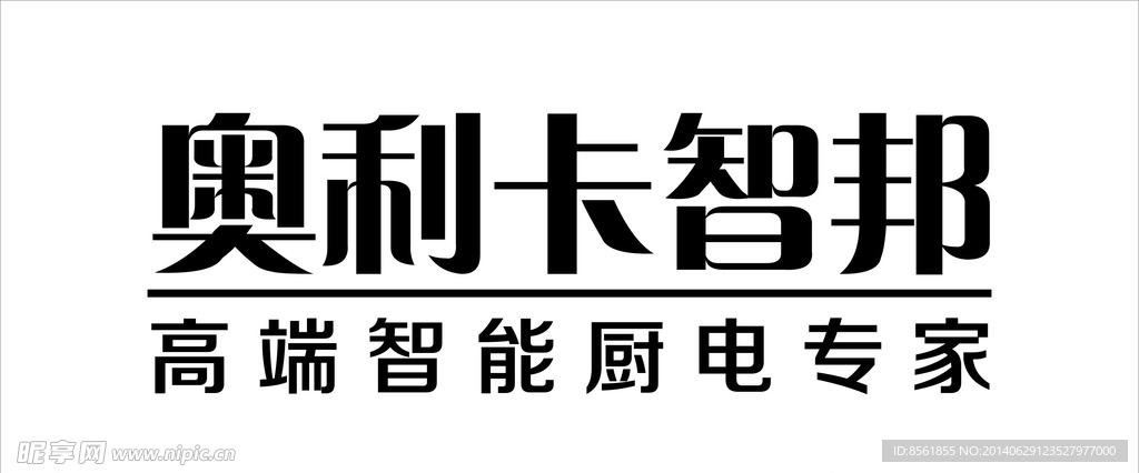 奥利卡智邦logo