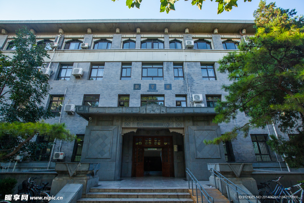 北京师范大学