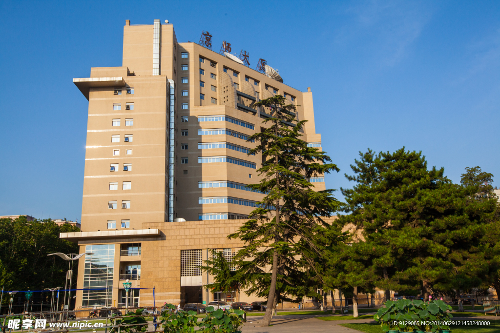 北京师范大学