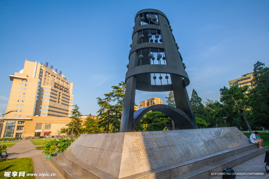 北京师范大学