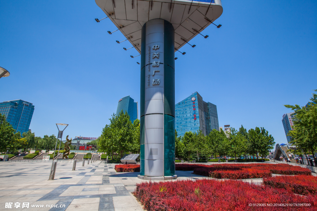 中关村