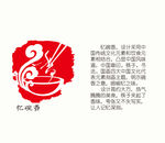 忆碗香logo设计