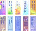 展架套图